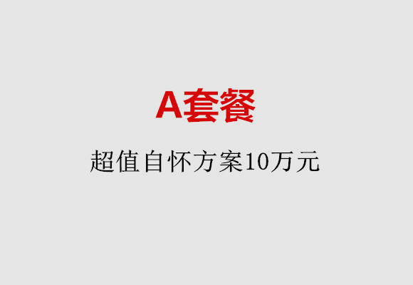 http://jiaxing.nbgk120.com/post/187.html|嘉兴服务项目