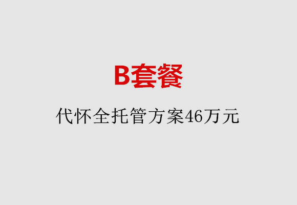 http://jiaxing.nbgk120.com/post/186.html|嘉兴服务项目