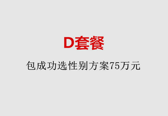 http://jiaxing.nbgk120.com/post/184.html|嘉兴服务项目